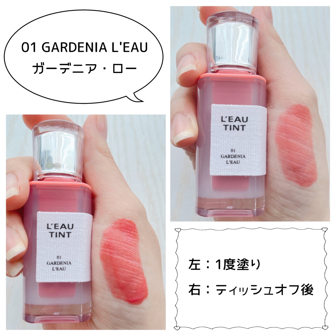 ローティント/BBIA/リップティントを使ったクチコミ(3枚目)