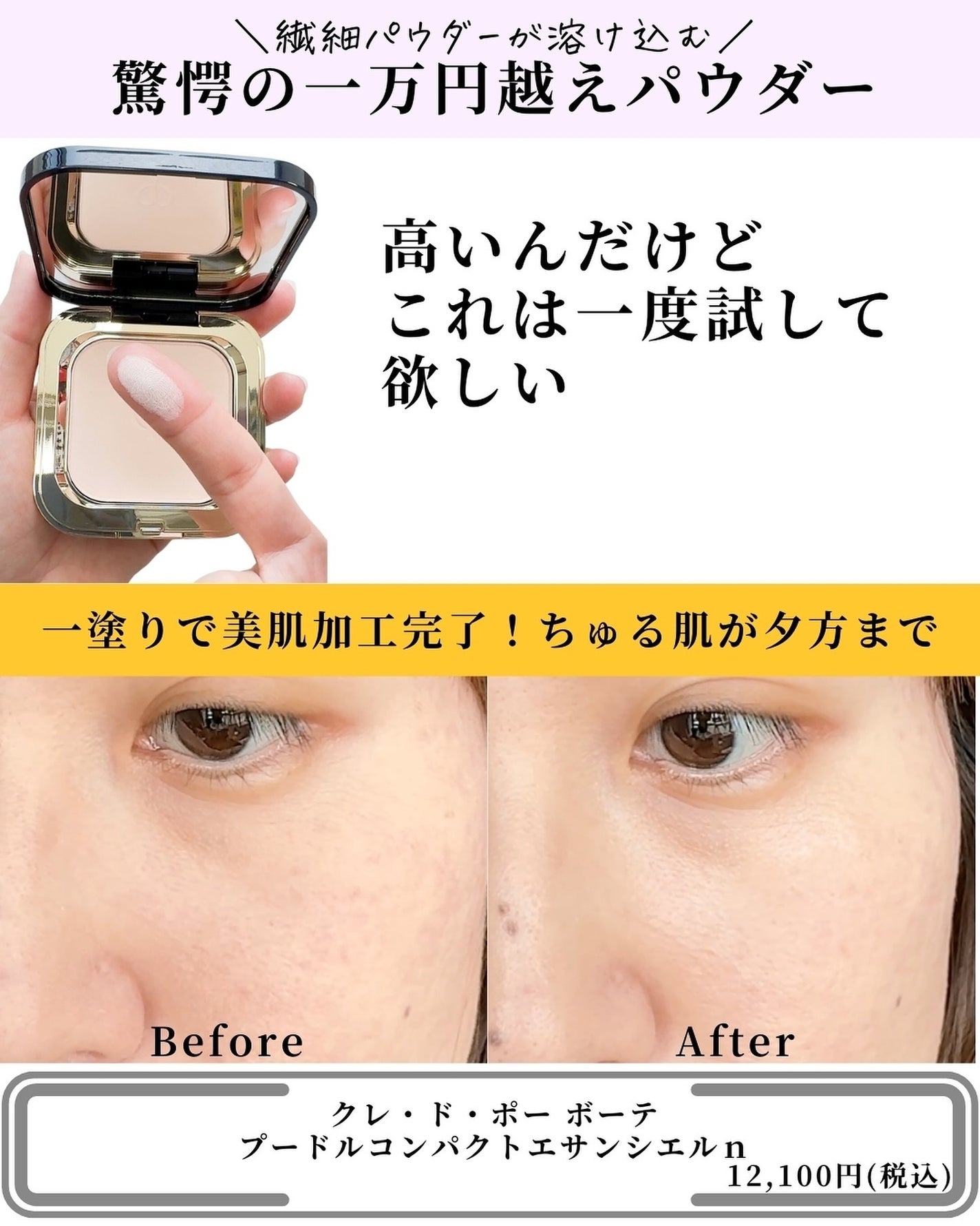 DAIYA FUDE フェイス デュオ/SHISEIDO/メイクブラシを使ったクチコミ(7枚目)