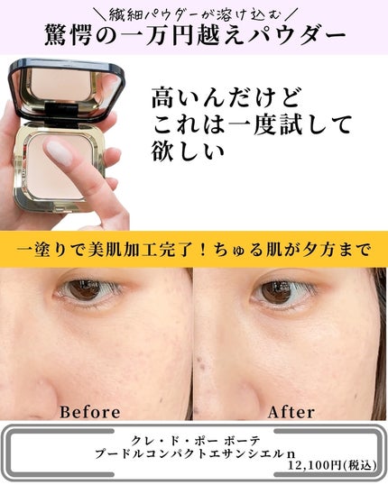 DAIYA FUDE フェイス デュオ/SHISEIDO/メイクブラシを使ったクチコミ(7枚目)