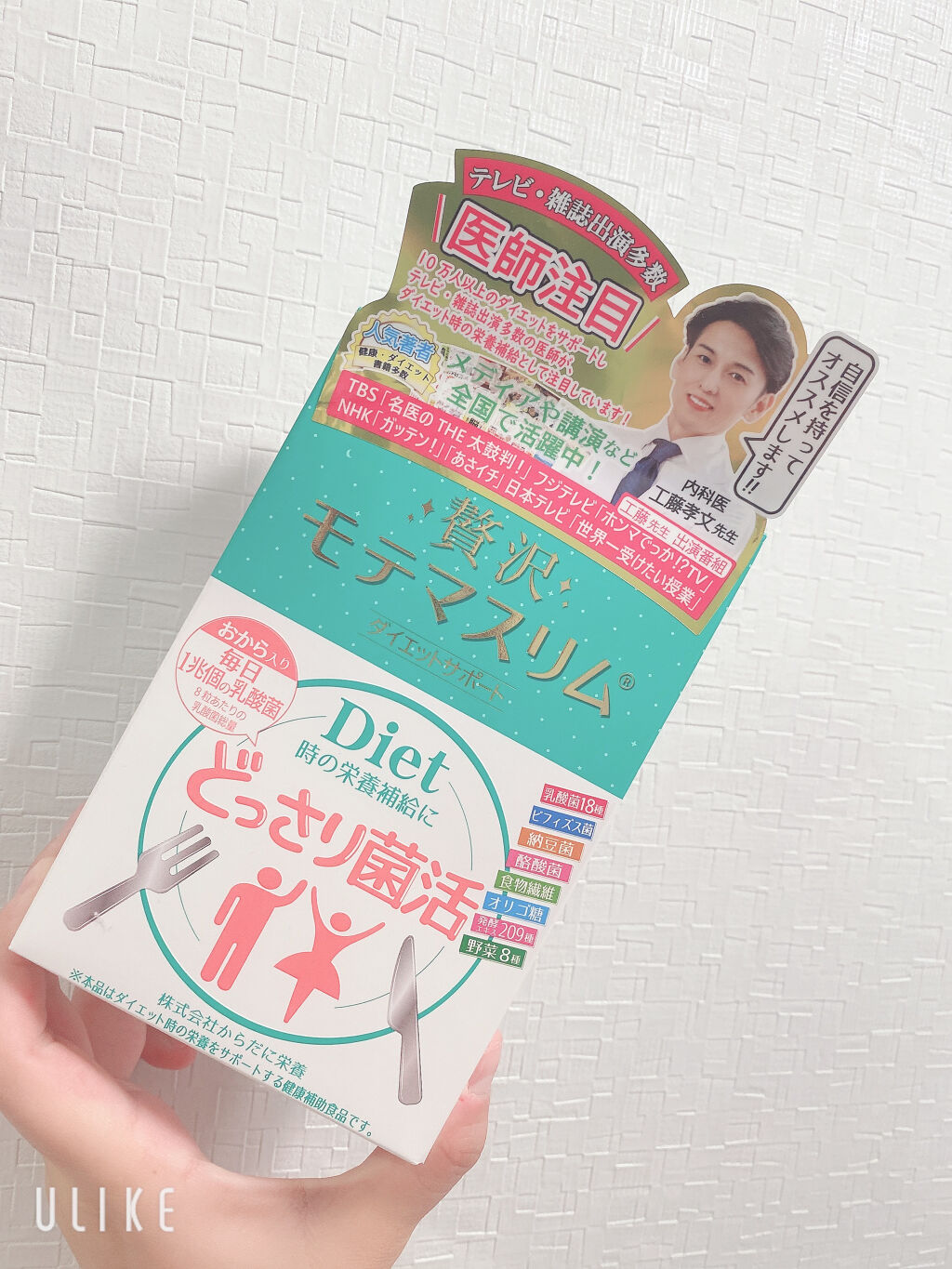 モテマスリム/モテマスリム/ボディサプリメントを使ったクチコミ（1枚目）