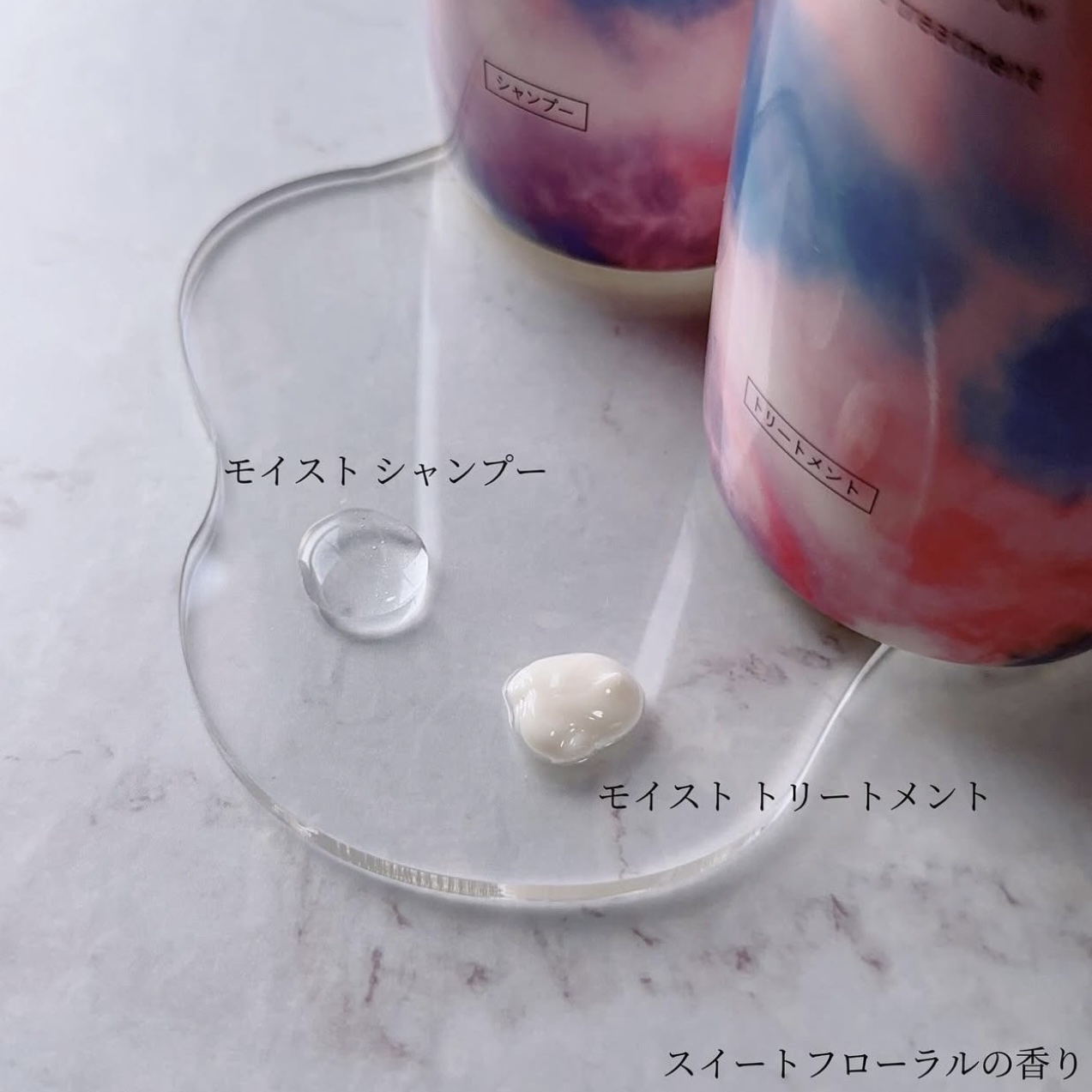 モイスト シャンプー/トリートメント/＋ｔｍｒ/市販シャンプーを使ったクチコミ（2枚目）