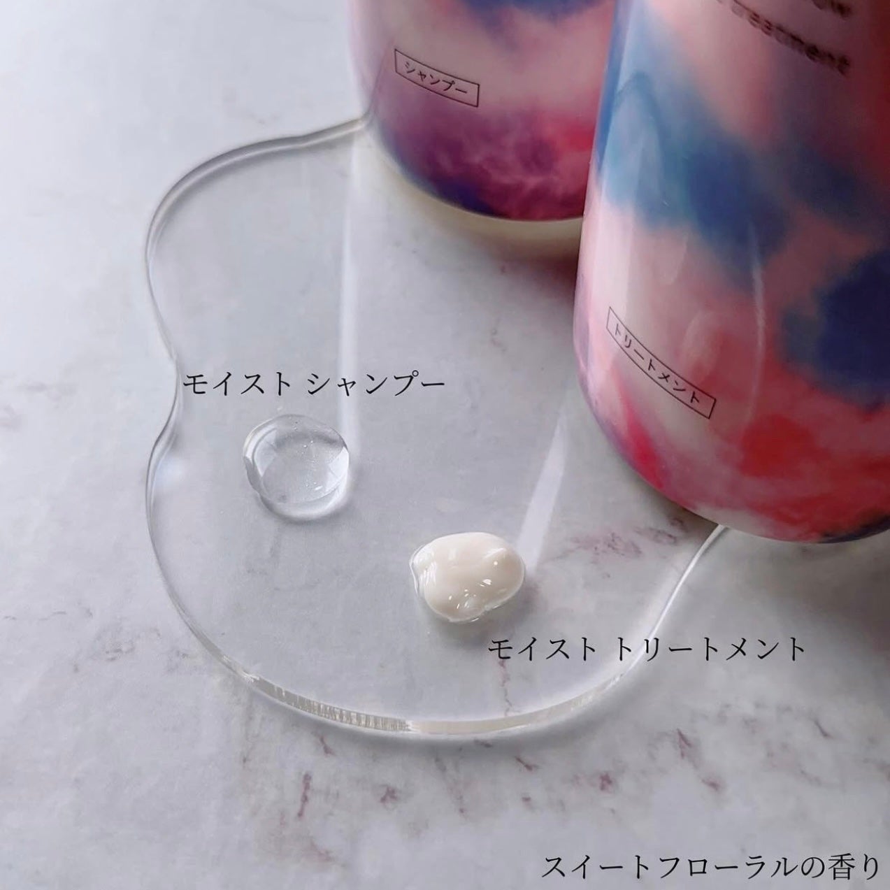 モイスト シャンプー/トリートメント/+tmr/市販シャンプーを使ったクチコミ(2枚目)