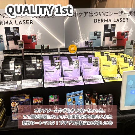 çé¿ ð«§ ïŒããŸããïŒ on LIPS ããã³ã¹ã¡ã®ç¥å
žâ¡ããããã®ã³ã¹ã¡ãã§ã¹ãã£ãã«2024AWä»..ãïŒ5æç®ïŒ