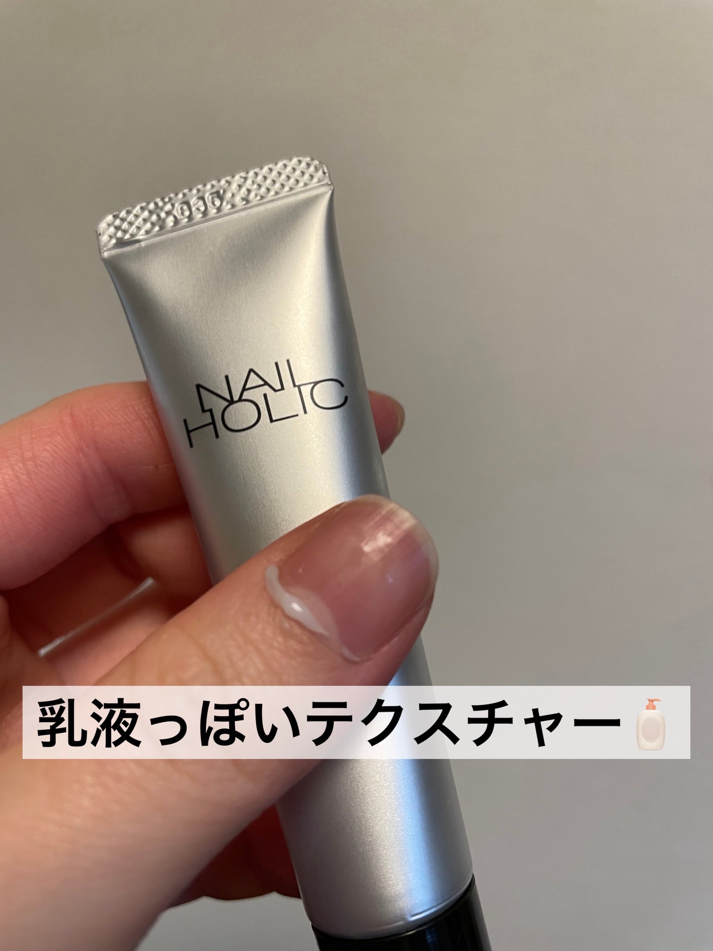 リペア セラム/ネイルホリック/ネイルオイル・トリートメントを使ったクチコミ(2枚目)