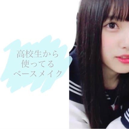 マットシフォン UVホワイトニングベースN/KiSS/化粧下地を使ったクチコミ(1枚目)