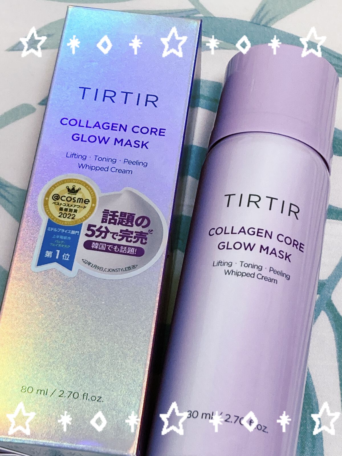 コラーゲンコアグローマスク/TIRTIR(ティルティル)/その他スキンケアを使ったクチコミ（1枚目）