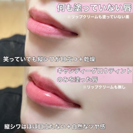 ウォンジョンヨ キャンディーグロウティント/Wonjungyo/リップティントを使ったクチコミ(5枚目)