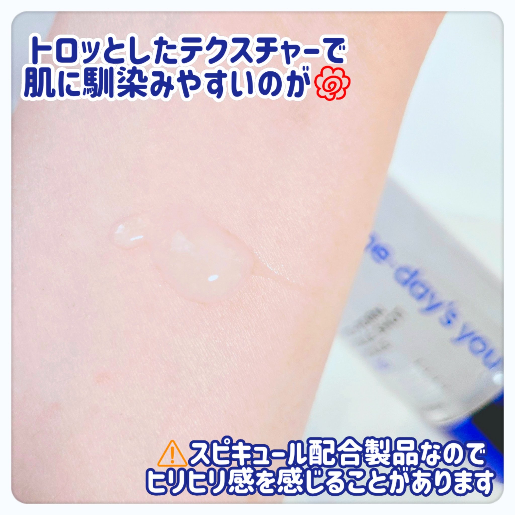 を使ったクチコミ（3枚目）