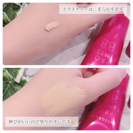 プロフィニッシュ BB/インテグレート/BBクリームを使ったクチコミ(5枚目)