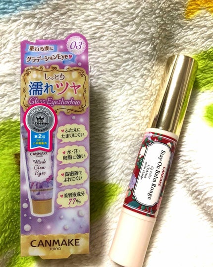 ステイオンバームルージュ/キャンメイク/口紅を使ったクチコミ(1枚目)