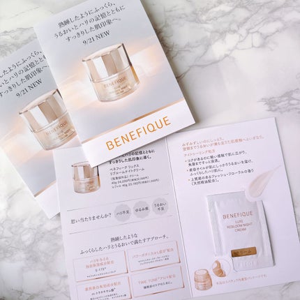 リュクス リブルームナイトクリーム/BENEFIQUE/フェイスクリームを使ったクチコミ(1枚目)