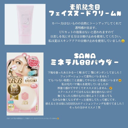 ã¢ã€ã©ãã·ã¥ã«ãŒã©ãŒ /SHISEIDO/ãã¥ãŒã©ãŒã䜿ã£ãã¯ãã³ãïŒ2æç®ïŒ