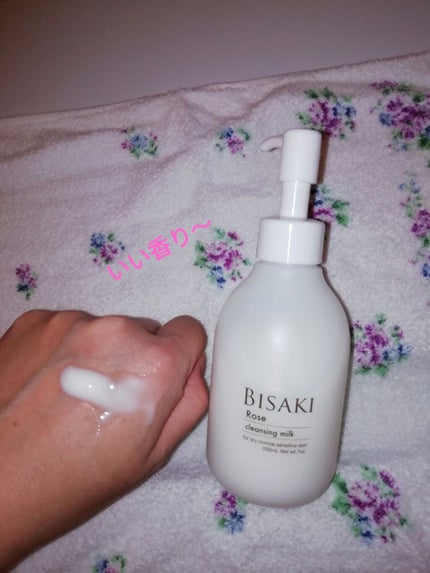 クレンジング・ミルク/BISAKI/ミルククレンジングを使ったクチコミ(2枚目)