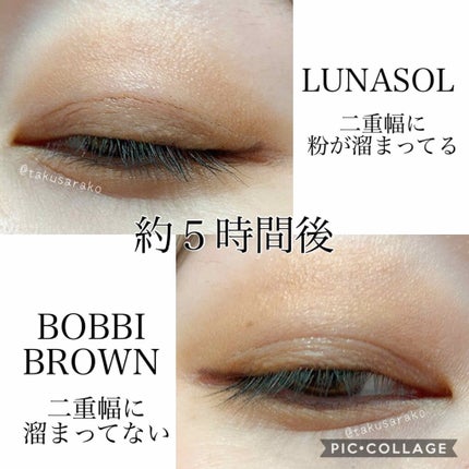 アイリッドベース(N)/LUNASOL/アイシャドウベースを使ったクチコミ(10枚目)