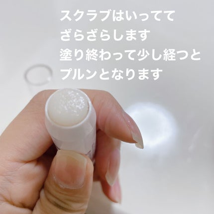 レブロン キス シュガー スクラブ/REVLON/リップスクラブを使ったクチコミ(2枚目)