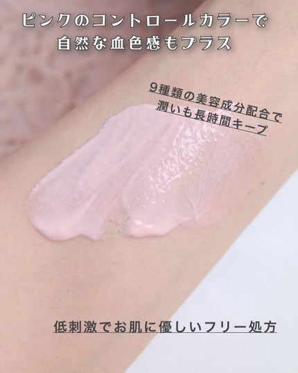 トーンアップUVホワイト/ピュールビオ/日焼け止めクリームを使ったクチコミ(4枚目)