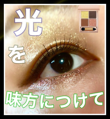 カジャルインクアーティスト/SHISEIDO/スティックアイシャドウを使ったクチコミ(1枚目)