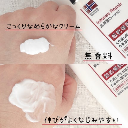 ノルウェー フォーミュラ インテンスリペア ボディ エマルジョン/Neutrogena/ボディローションを使ったクチコミ(2枚目)