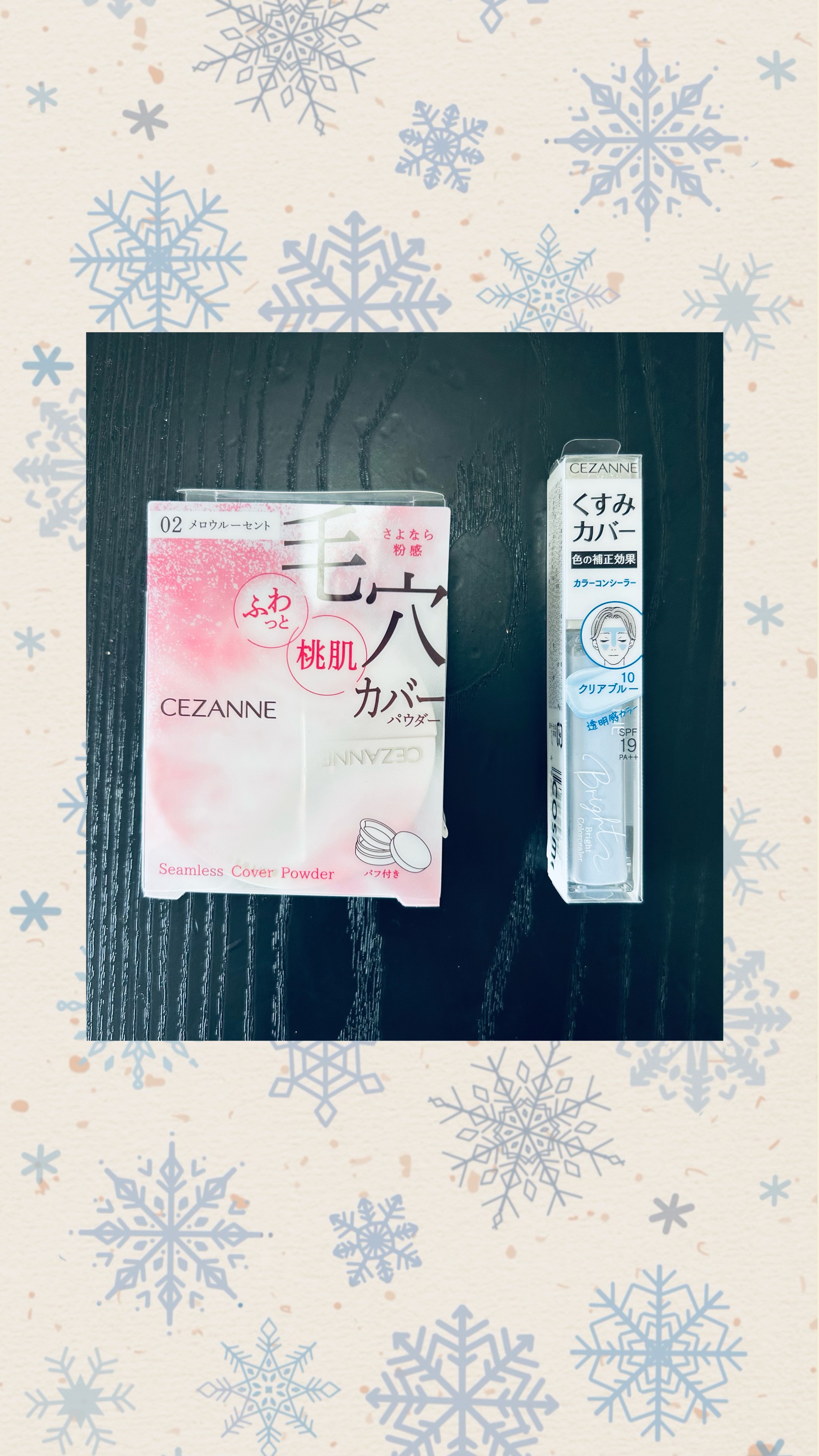 シームレスカバーパウダー/CEZANNE/フェイスパウダーを使ったクチコミ（1枚目）