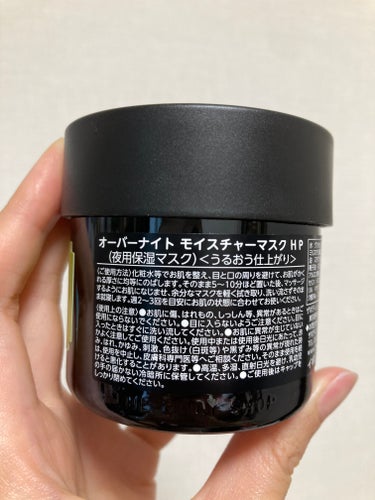 THE BODY SHOP ヘンプ オーバーナイトモイスチャーマスクのクチコミ「 ヘンプのボディクリーム！！🌿



THE BODY SHOP

ヘンプ オーバーナイトモイ.....」（3枚目）