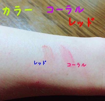 エスポルールリップグロス/エスポルール/リップグロスを使ったクチコミ(2枚目)