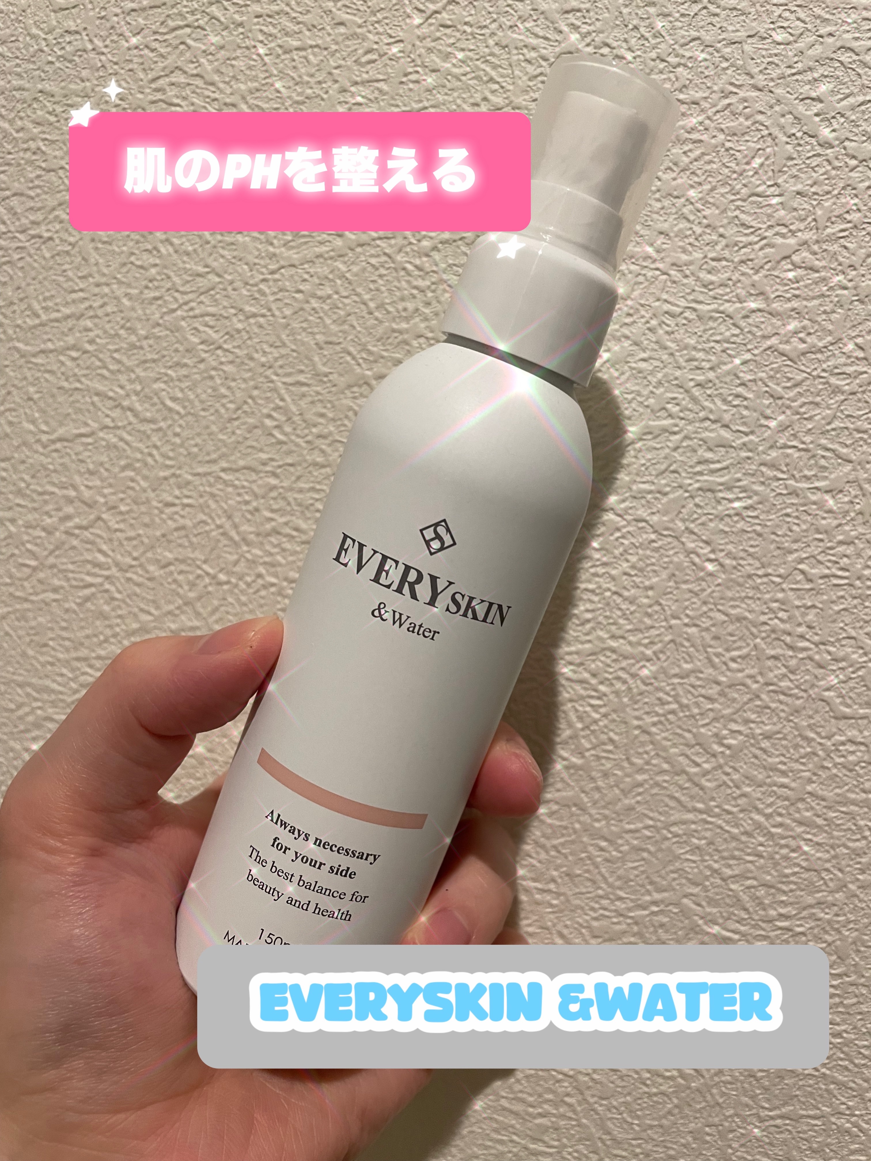 EVERYSKIN
＆ウォーター       ¥3,960

✼••┈┈••✼••┈┈••✼••┈┈••✼••┈┈••✼

pHを整えてくれる魔法のミスト✨️

洗浄力の強いクレンジングや洗顔を使ったり、外的刺激を受けると肌がアルカリ性に傾