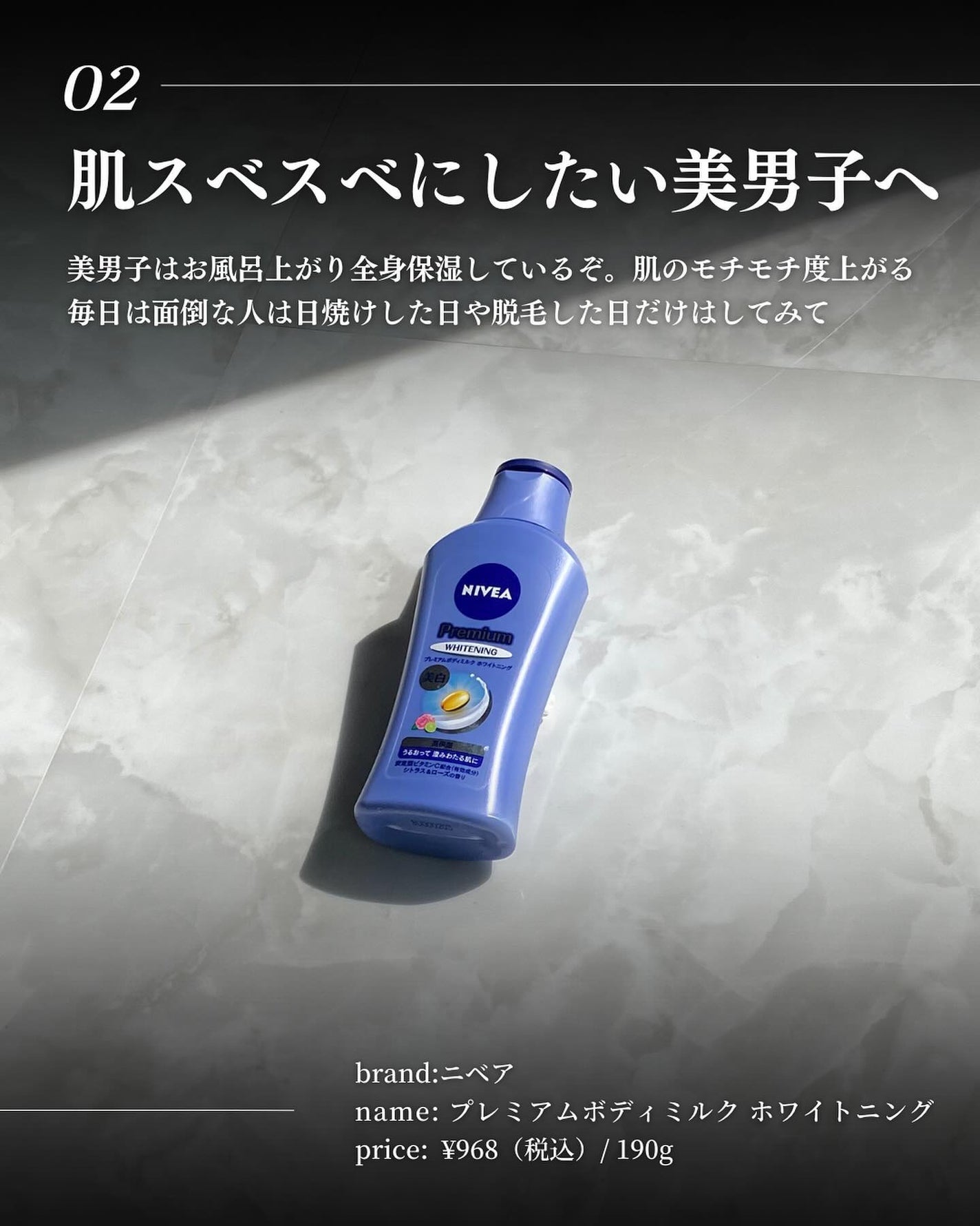 こーき@20代の垢抜け美容 on LIPS 「@kooki_mensskincare◀︎垢抜けたいメンズはこ..」(3枚目)