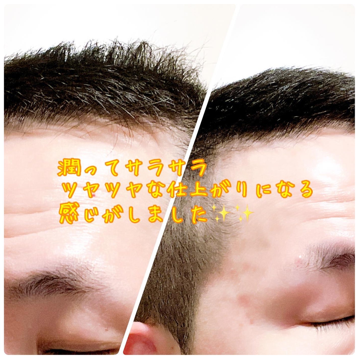 CCシャンプー/トリートメント スムース/SIRTFL/市販シャンプーを使ったクチコミ(4枚目)