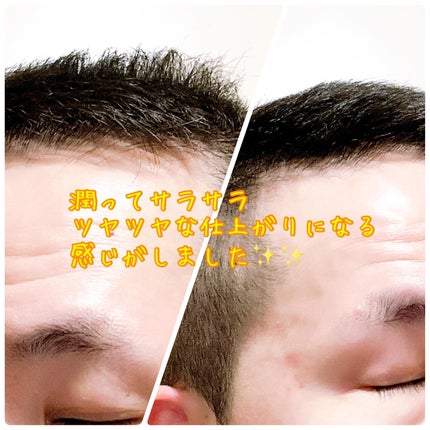 CCシャンプー/トリートメント スムース/SIRTFL/市販シャンプーを使ったクチコミ(4枚目)