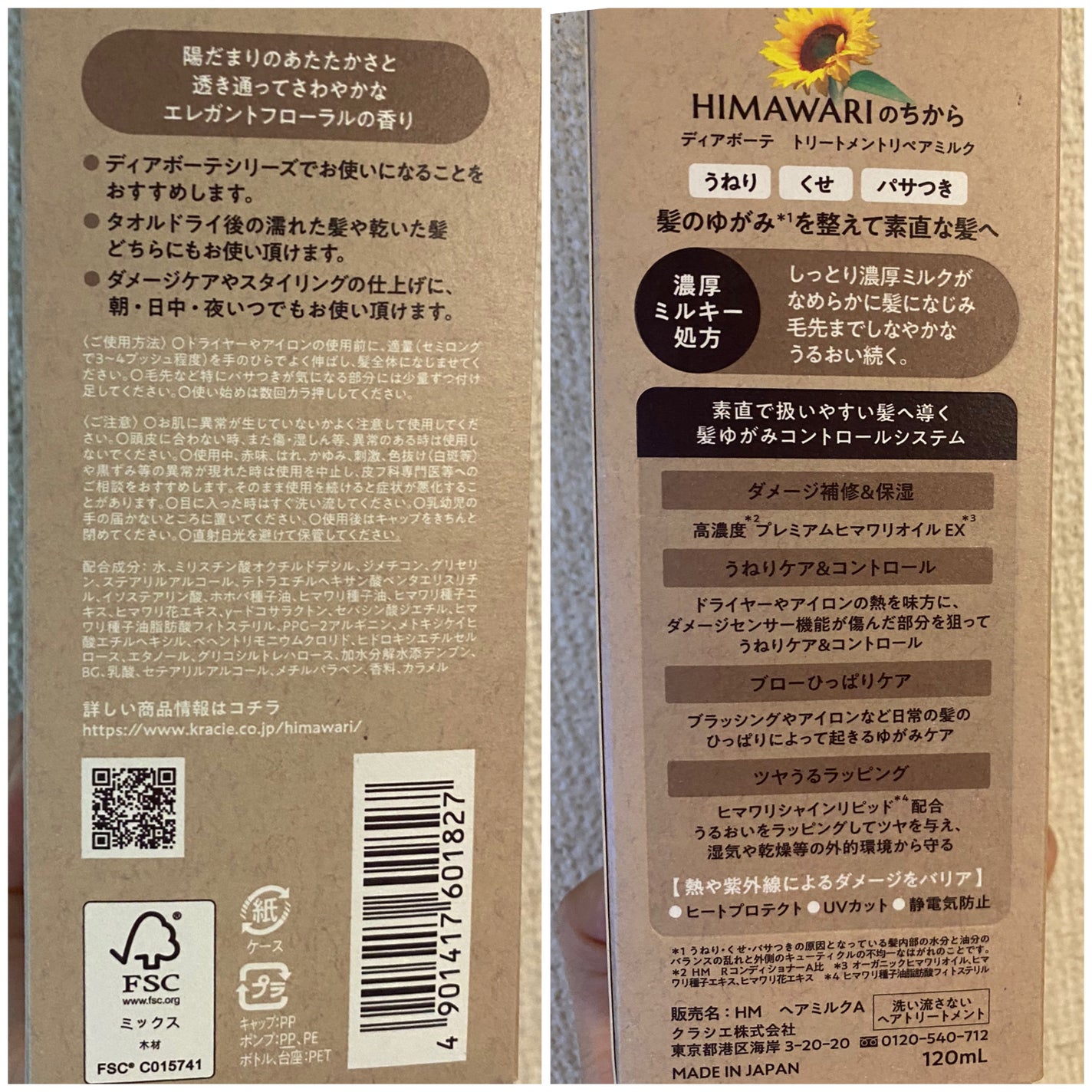 ããªãŒãã¡ã³ããªãã¢ãã«ã¯/ãã£ã¢ããŒã/ãã¢ãã«ã¯ã䜿ã£ãã¯ãã³ãïŒ3æç®ïŒ