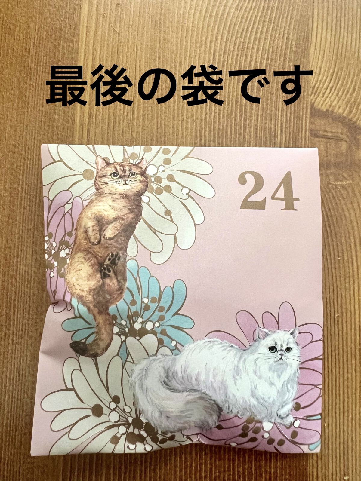  メイクアップ コレクション 2022/PAUL & JOE BEAUTE/メイクアップキットを使ったクチコミ（1枚目）