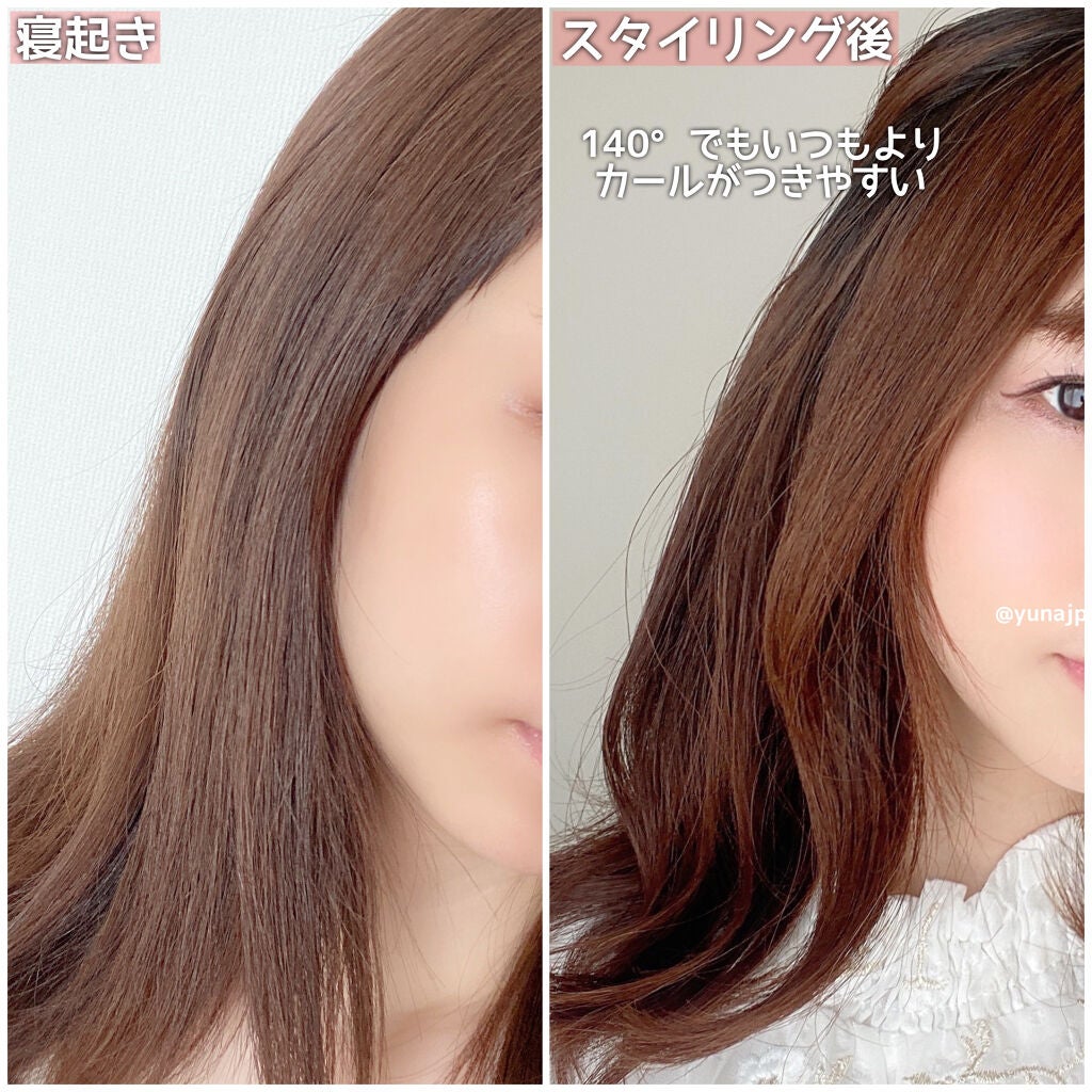熱を味方にするオイル/リーゼ/ヘアオイルを使ったクチコミ(4枚目)