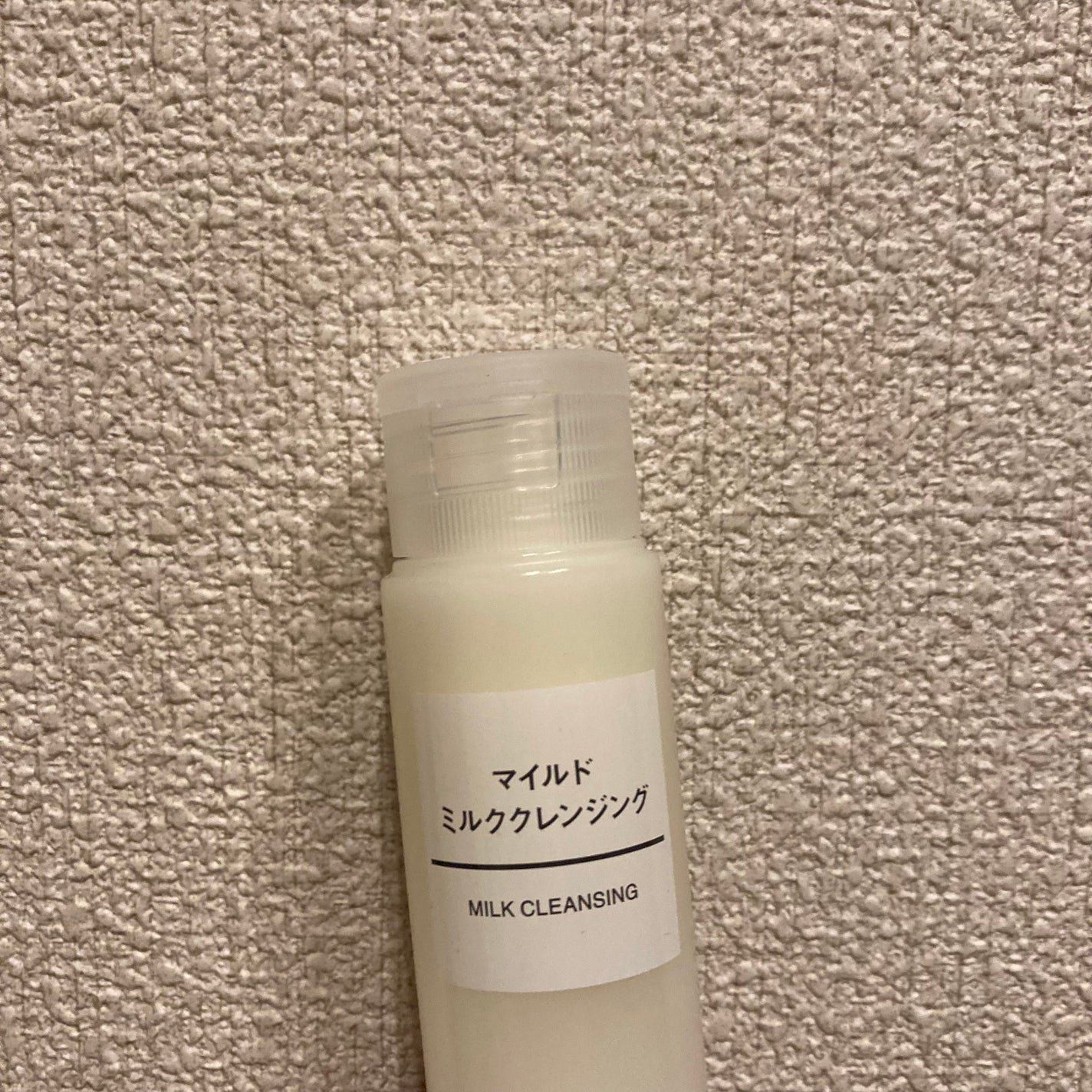 マイルドミルククレンジング/無印良品/ミルククレンジングを使ったクチコミ(2枚目)