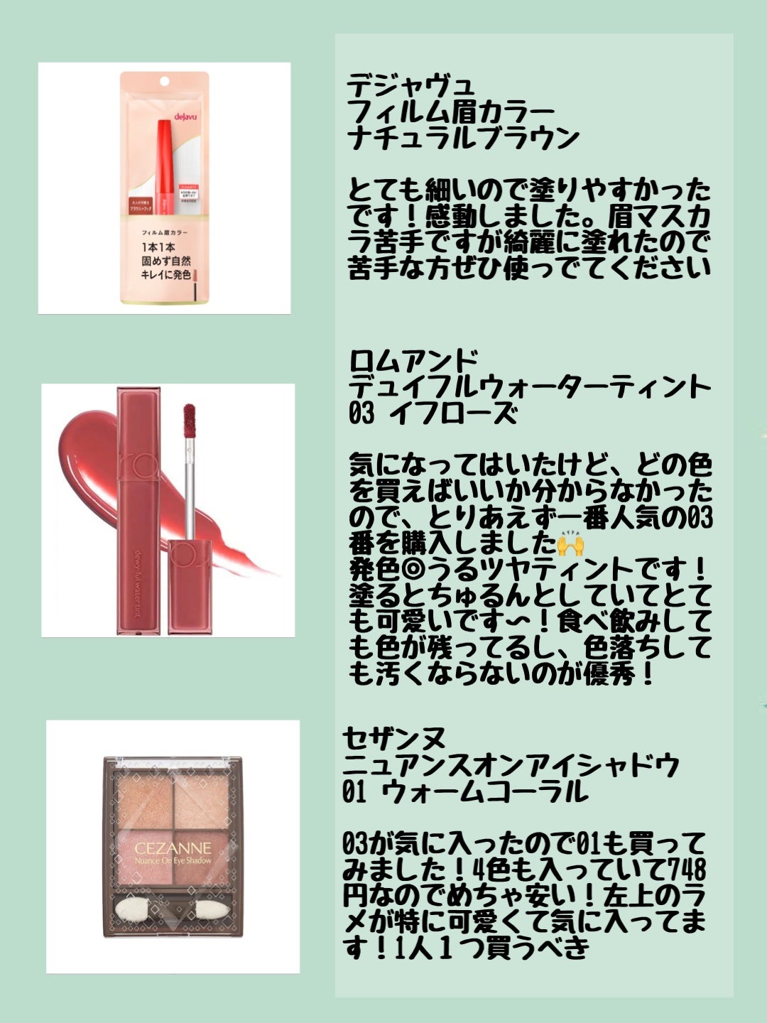 クリーミータッチライナー/キャンメイク/ジェルアイライナーを使ったクチコミ(3枚目)