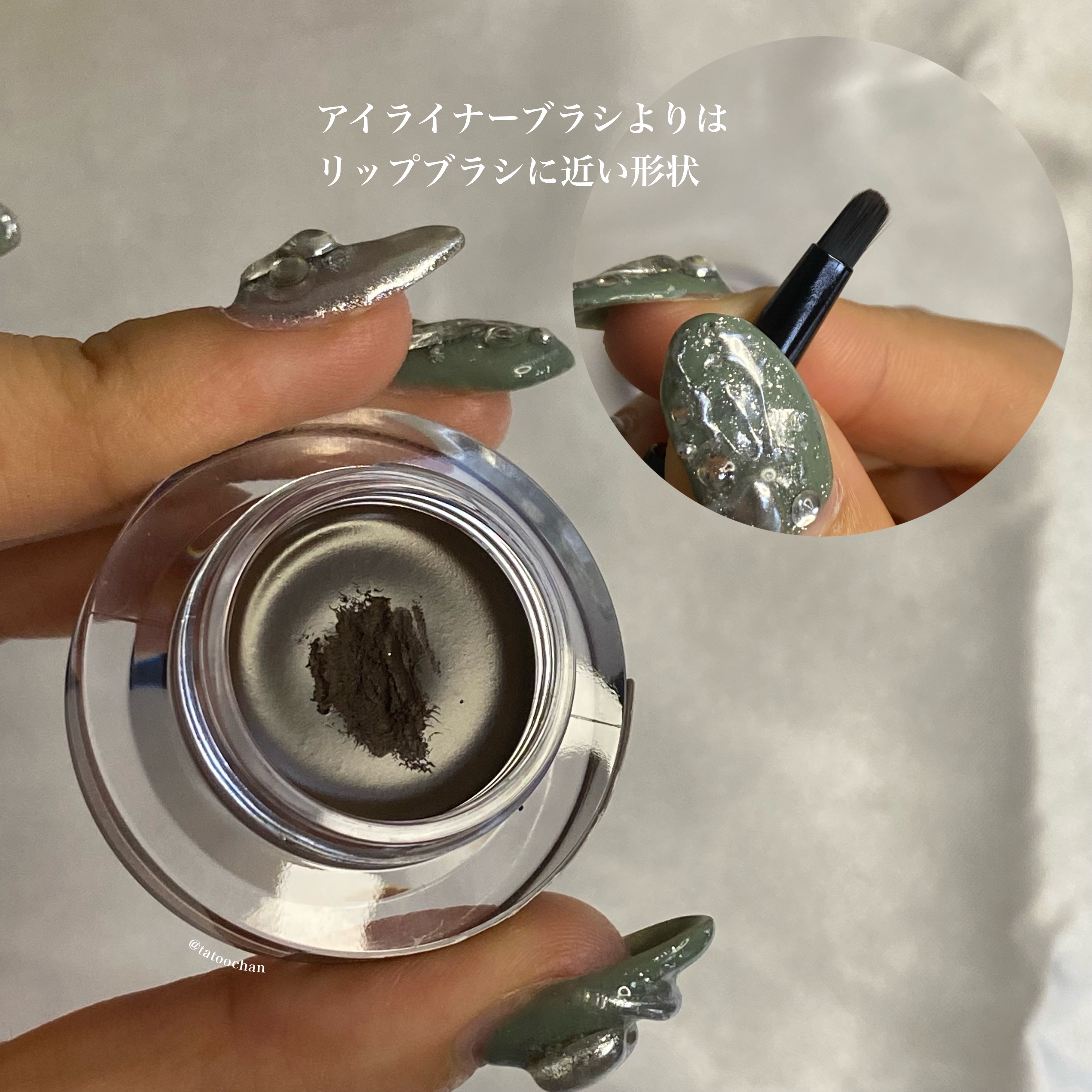 バックジェルアイライナー/TONYMOLY/ジェルアイライナーを使ったクチコミ（3枚目）