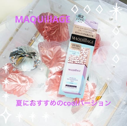 ドラマティックスキンセンサーベース NEO/マキアージュ/化粧下地を使ったクチコミ(1枚目)