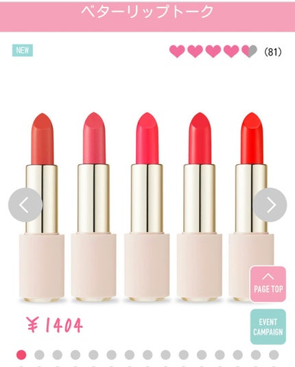 ルックアット マイアイズ/ETUDE/単色アイシャドウを使ったクチコミ(4枚目)