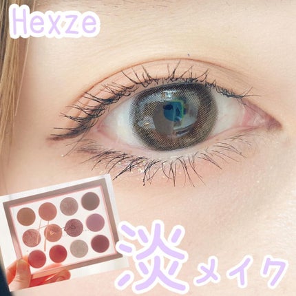 Hexze 12色 アイシャドウパレット プロアイ パレット アイプランナーパレット メイクパレット 高発色/HEXZE(ヘックスゼ)/アイシャドウパレットを使ったクチコミ(1枚目)