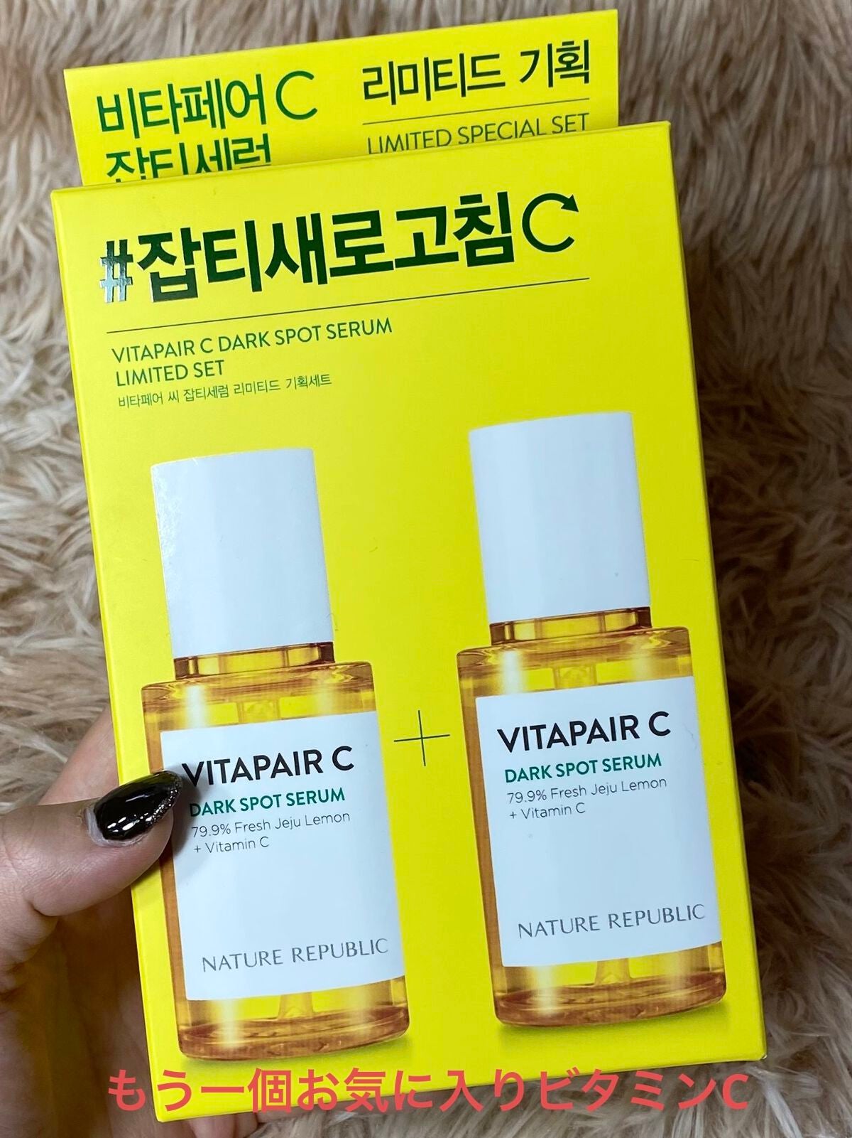 ビタミンC「2000」(医薬品)/武田薬品工業/健康サプリメントを使ったクチコミ(9枚目)