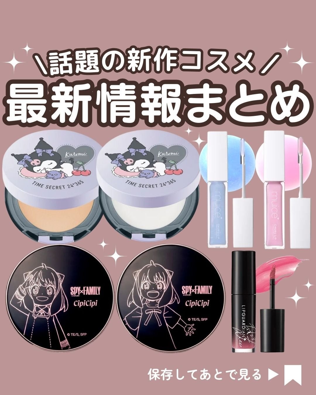 ミネラル 薬用プレストパウダー/TIME SECRET/プレストパウダーを使ったクチコミ(1枚目)