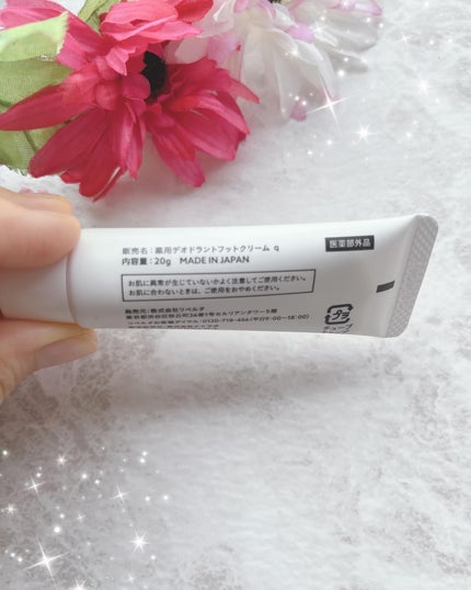 QB 薬用デオドラントフットクリーム 40C/クイックビューティー/デオドラント・制汗剤を使ったクチコミ(2枚目)