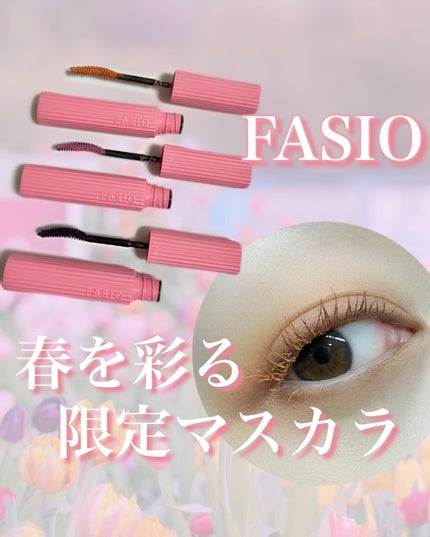 ウルトラ WP マスカラ(ロング)/FASIO/マスカラを使ったクチコミ(1枚目)