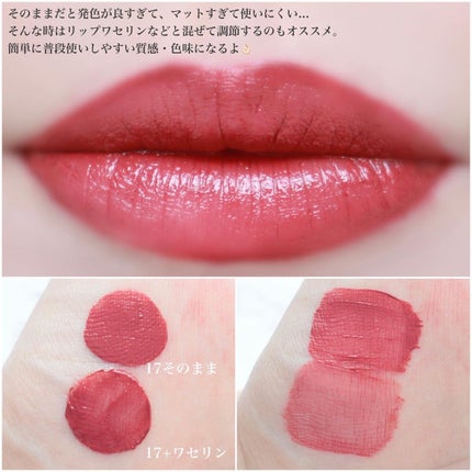 ルージュ デコルテ リキッド/DECORTÉ/口紅を使ったクチコミ(7枚目)