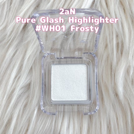 ピュアグラッシュ ハイライター/2aN/パウダーハイライトを使ったクチコミ(2枚目)