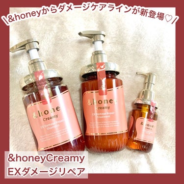 &honey  Creamy EXダメージリペアヘアオイル3.0/&honey/ヘアオイルを使ったクチコミ（2枚目）