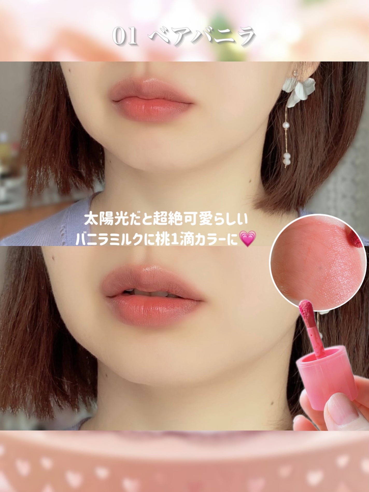 ベアムルティント/rom&nd/リップティントを使ったクチコミ(6枚目)