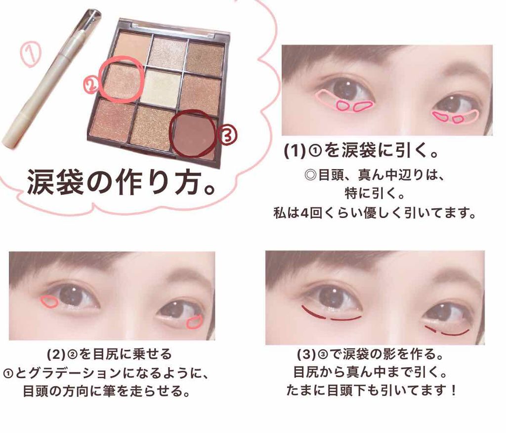 MP2wayアイクレヨン/セリア/スティックアイシャドウを使ったクチコミ（3枚目）