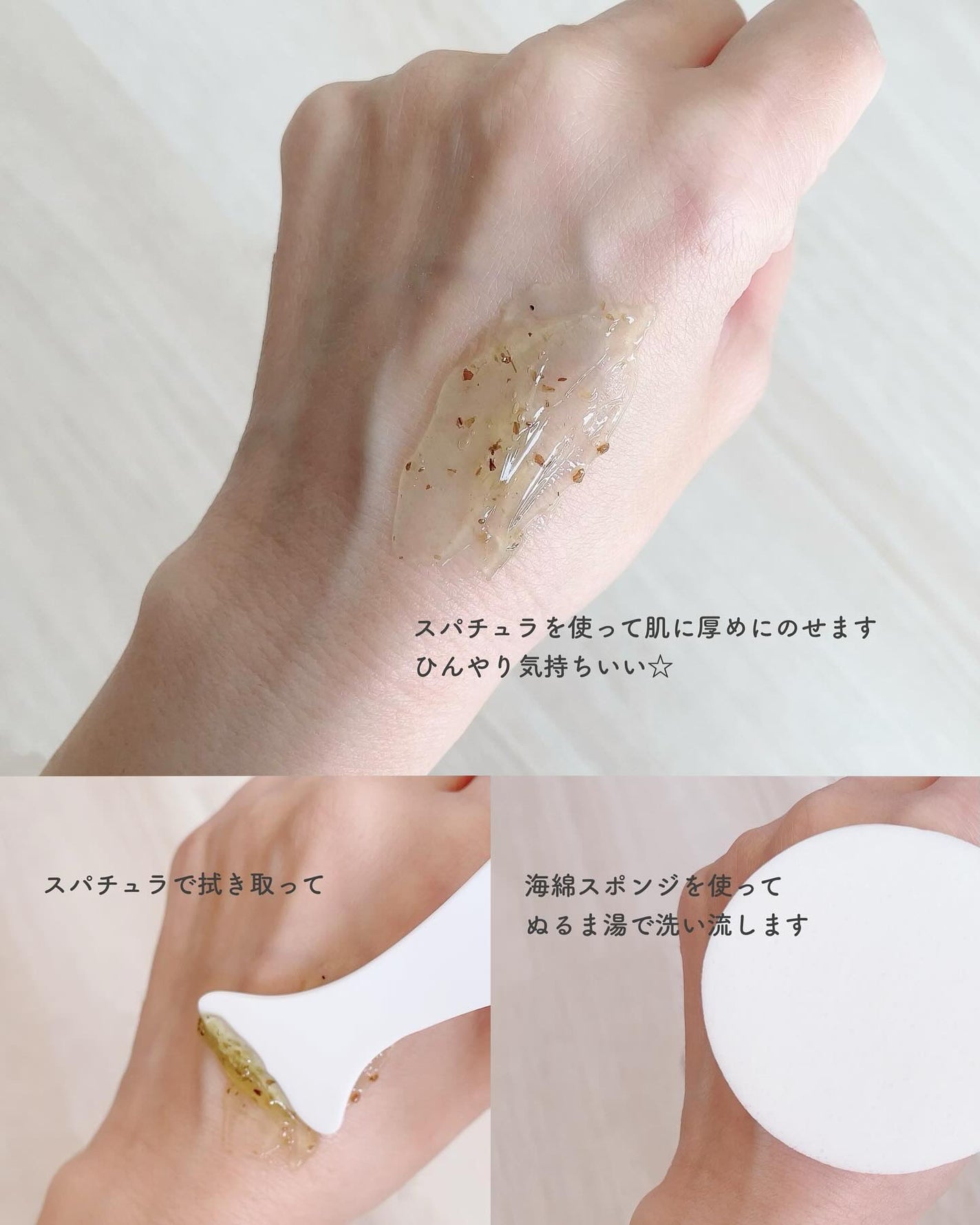 ティーツリーピュリファイングマスク/BONABELLA/洗い流すパック・マスクを使ったクチコミ(3枚目)