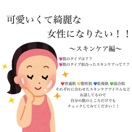 潤浸保湿 フェイスクリーム/キュレル/フェイスクリームを使ったクチコミ(1枚目)