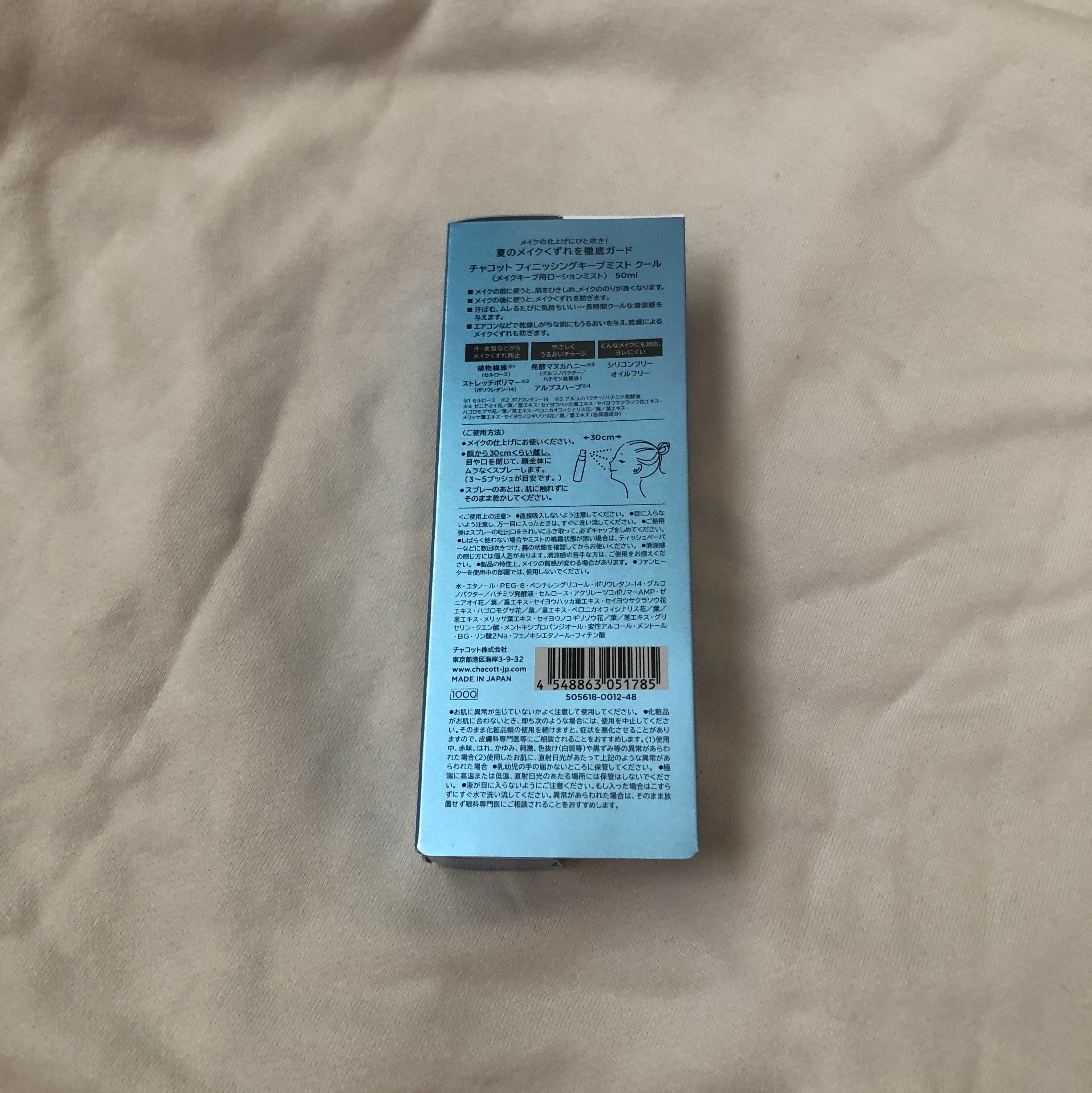 フィニッシングUVパウダー クール 775 ブライトニングナチュラル(2024年発売)/チャコット・コスメティクス/ルースパウダーを使ったクチコミ（3枚目）